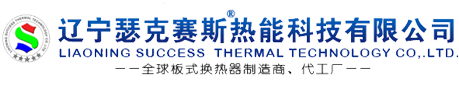 换热机组