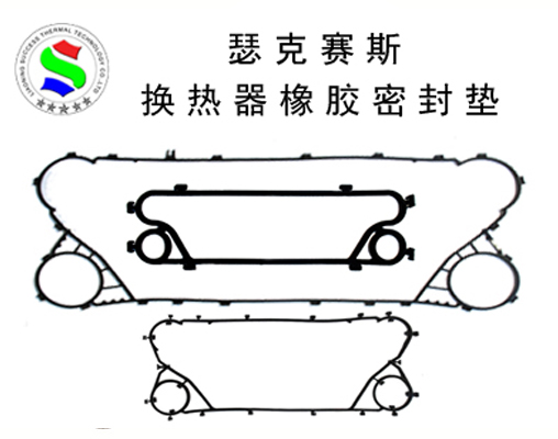 上饶换热器橡胶垫片型号汇总