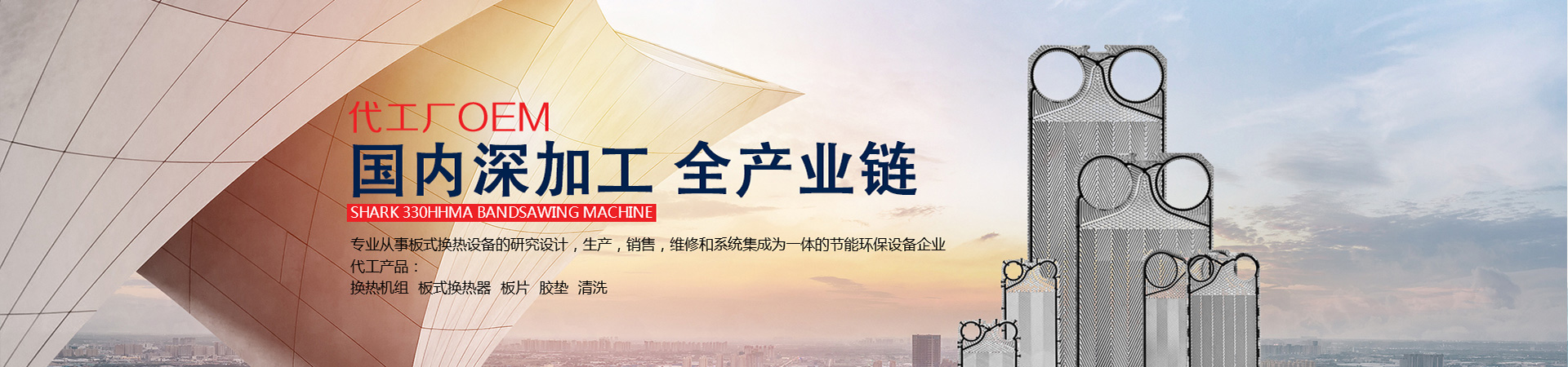 通用banner