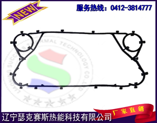 进口维卡勃VICARB橡胶垫