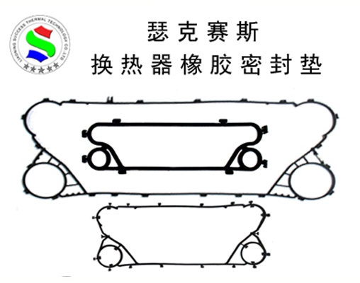 信阳换热器橡胶垫片型号汇总