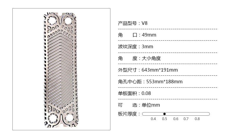 产品参数.jpg