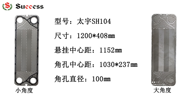 产品参数