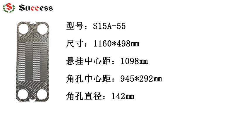 产品参数