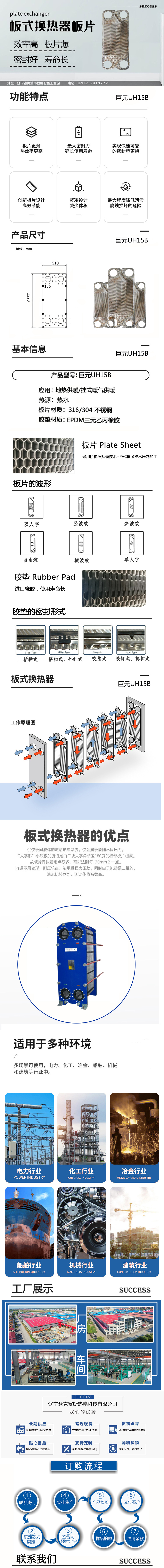 巨元....jpg