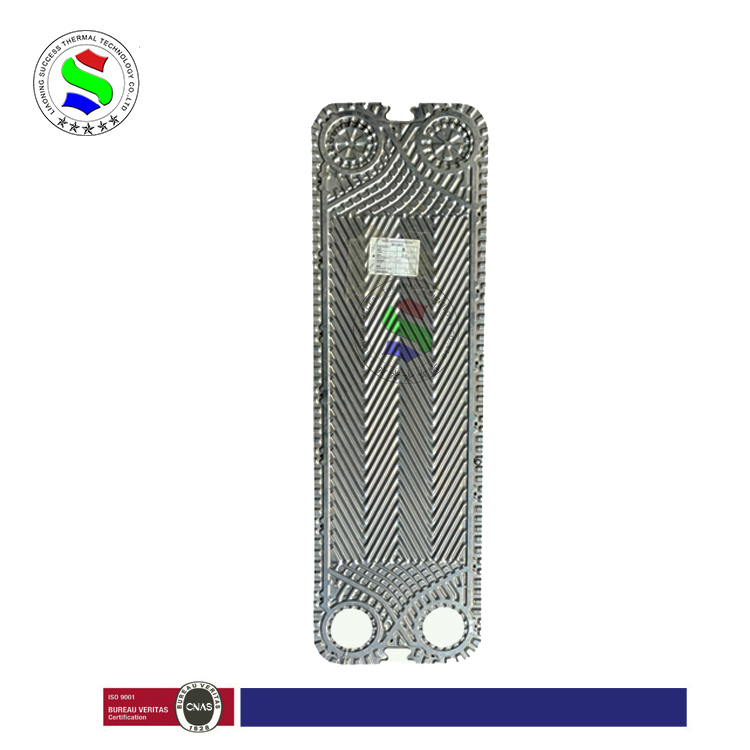 鞍山S系列S17换热器板片 节能换热器板片